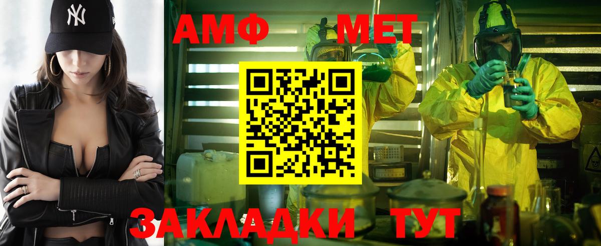 Амфетамин 97% Гусев