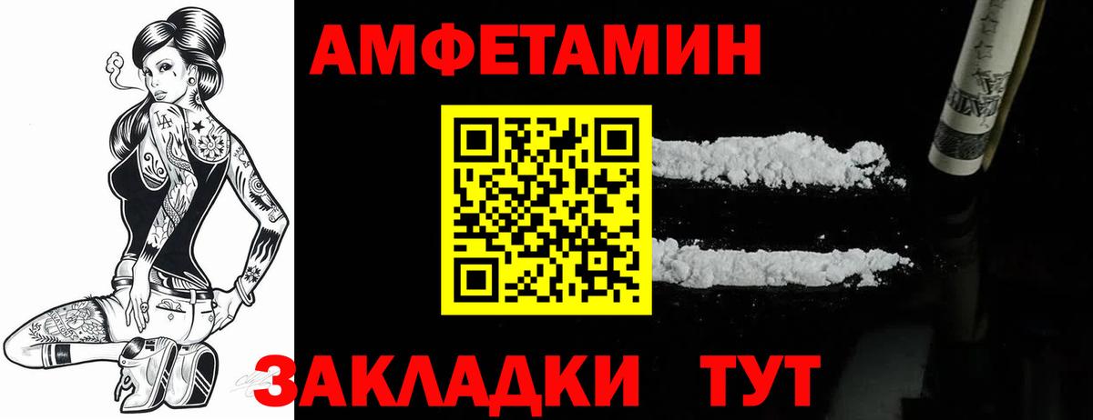 Гусев  МЕГА онион  Вход с VPN  Амфетамин Premium  Амфетамин 