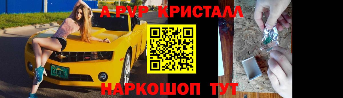 Мефедрон кристаллы  МЕФ  Гашиш  Бошки Шишки  Гусев  Вход с VPN 