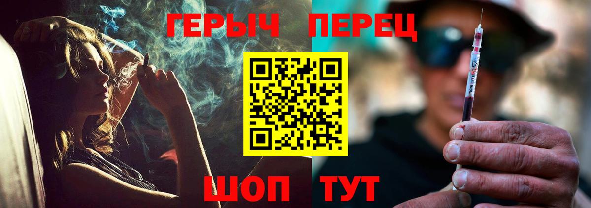 ГЕРОИН гречка  Вход с VPN  Гусев 