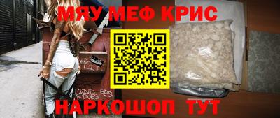 ALPHA PVP Балаково