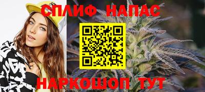 ALPHA PVP Балаково