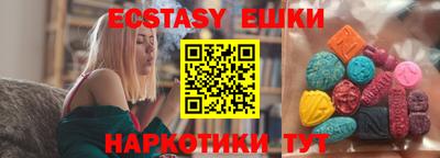 ALPHA PVP Балаково