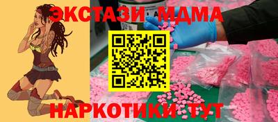 ALPHA PVP Балахна