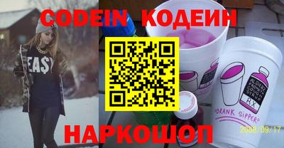 ALPHA PVP Балаково
