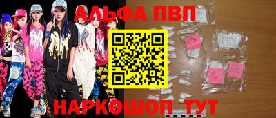 а пвп мука Балашиха