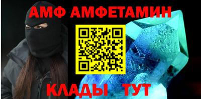 ALPHA PVP Балахна