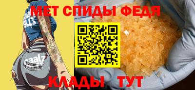 ALPHA PVP Балахна