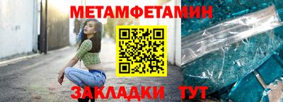 ALPHA PVP Балаково