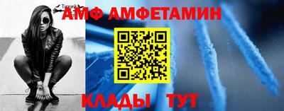 ALPHA PVP Балахна