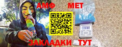 ALPHA PVP Балаково