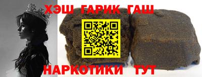 ALPHA PVP Балахна