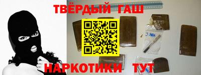 ALPHA PVP Балахна