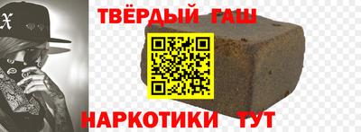 а пвп мука Балашиха