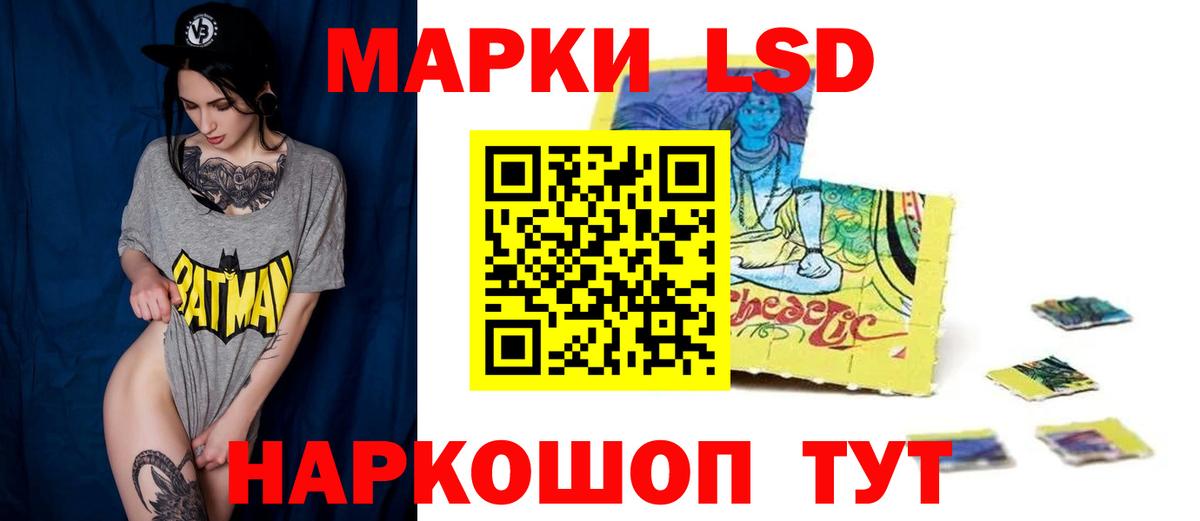 Лсд 25 экстази кислота  Вход с VPN  Гусев  ЛСД экстази кислота 