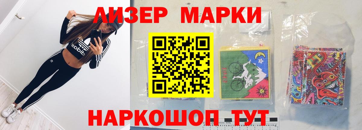 ЛСД экстази кислота Гусев