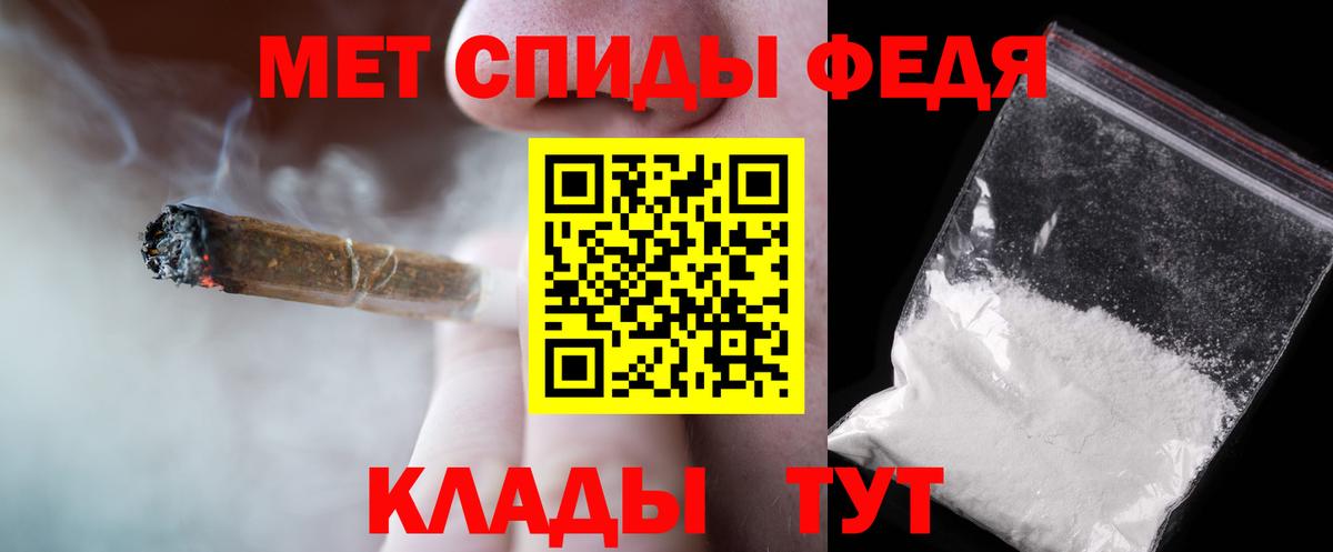 Гусев  МЕТАМФЕТАМИН мет  Вход с VPN 